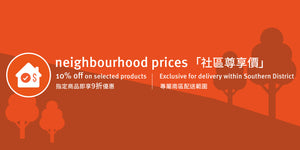 neighbourhood Prices
