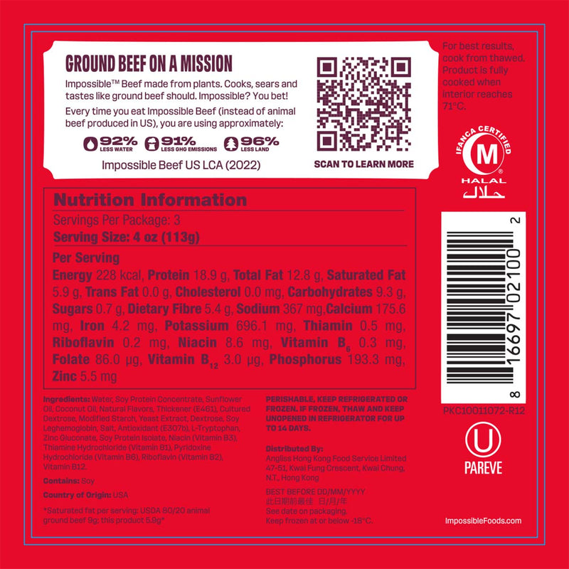 IMPOSSIBLE Beef Made from Plants  (340g)