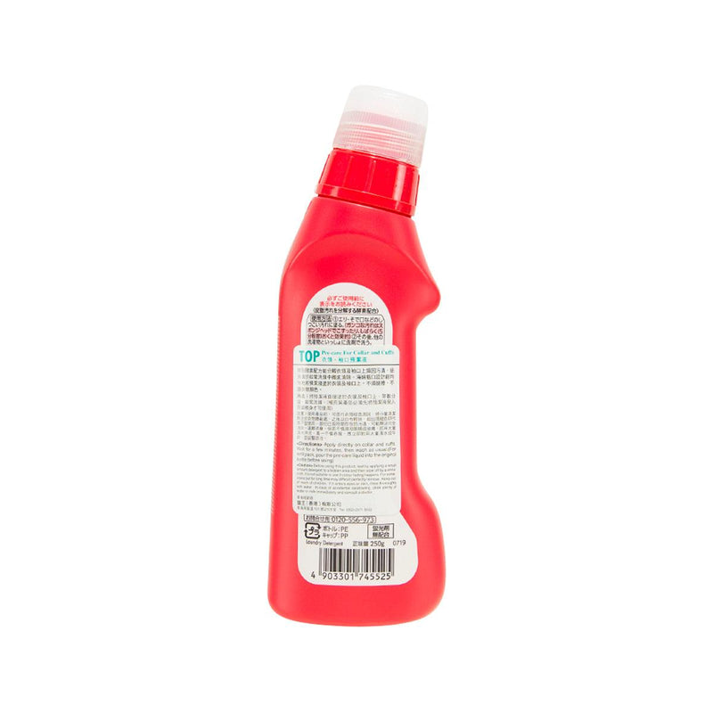 LION Top Liquid Precare Collar  (250mL)