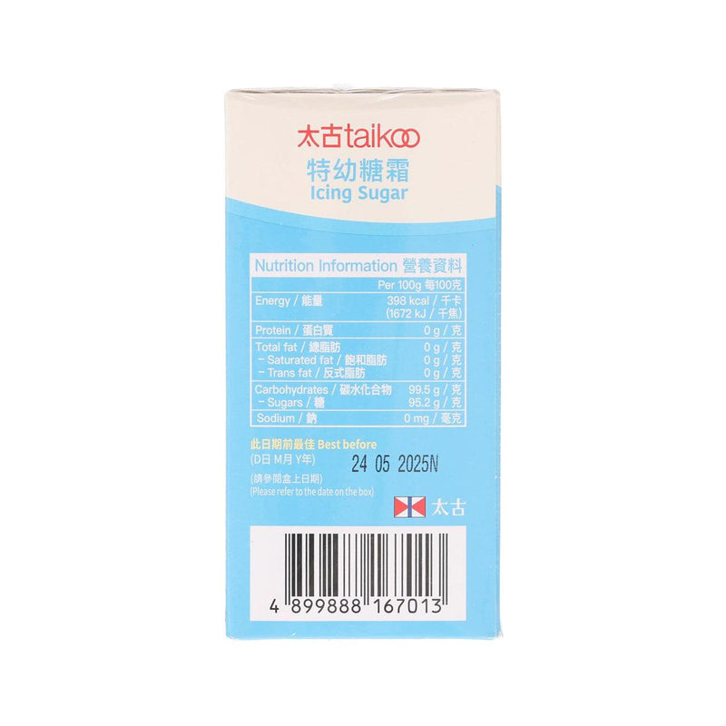 TAIKOO Icing Sugar (454g)