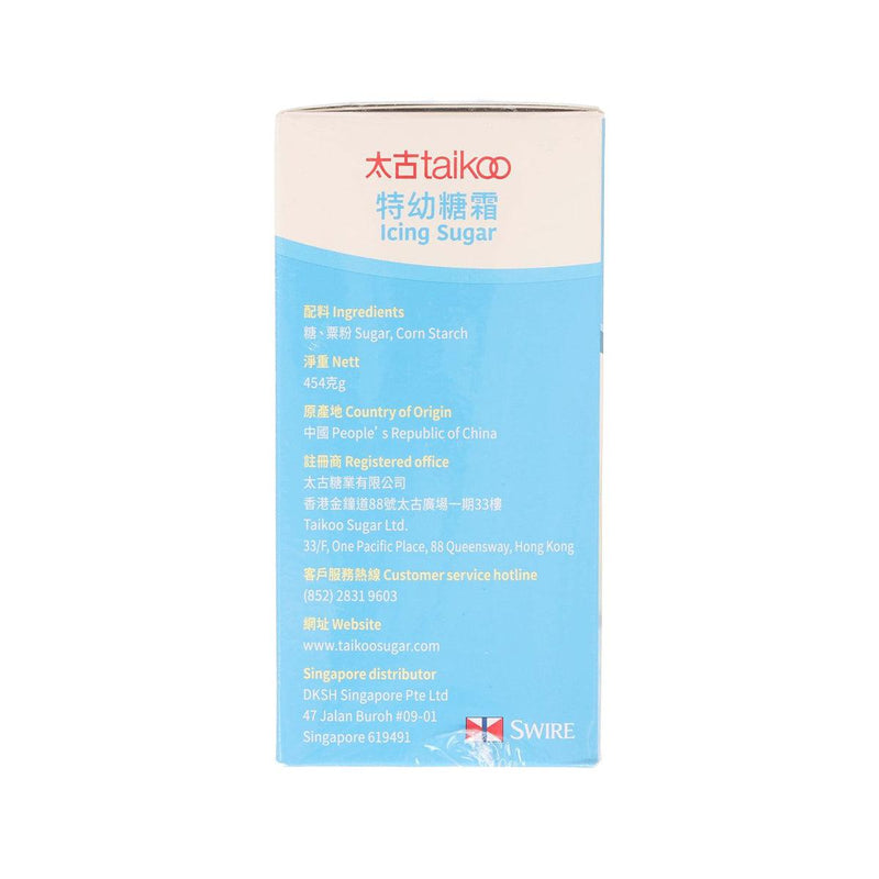 TAIKOO Icing Sugar (454g)