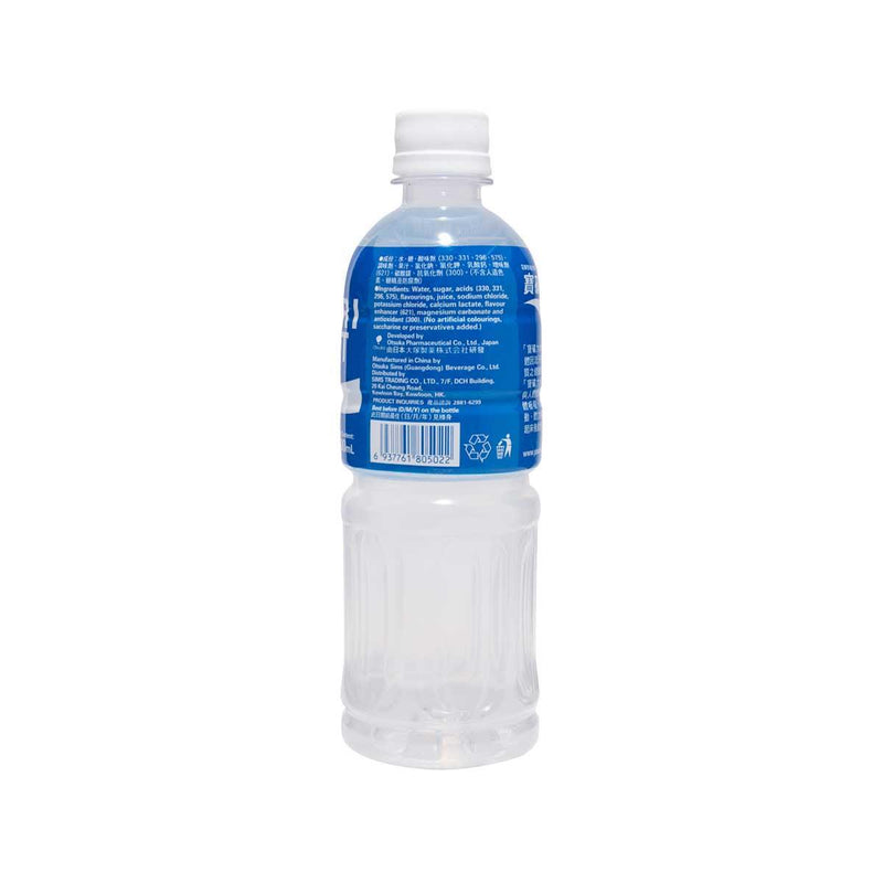 POCARI Sweat Ion Supply Drink (500mL)