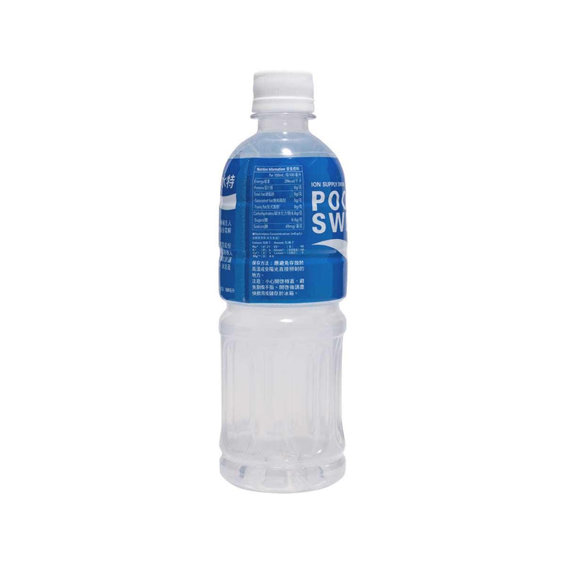 POCARI Sweat Ion Supply Drink (500mL)