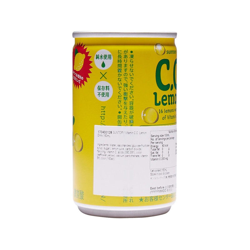 SUNTORY Vitamin C.C. Lemon Drink (160mL)