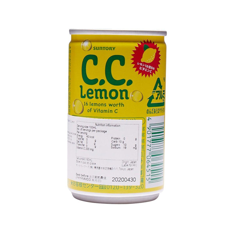 SUNTORY Vitamin C.C. Lemon Drink (160mL)