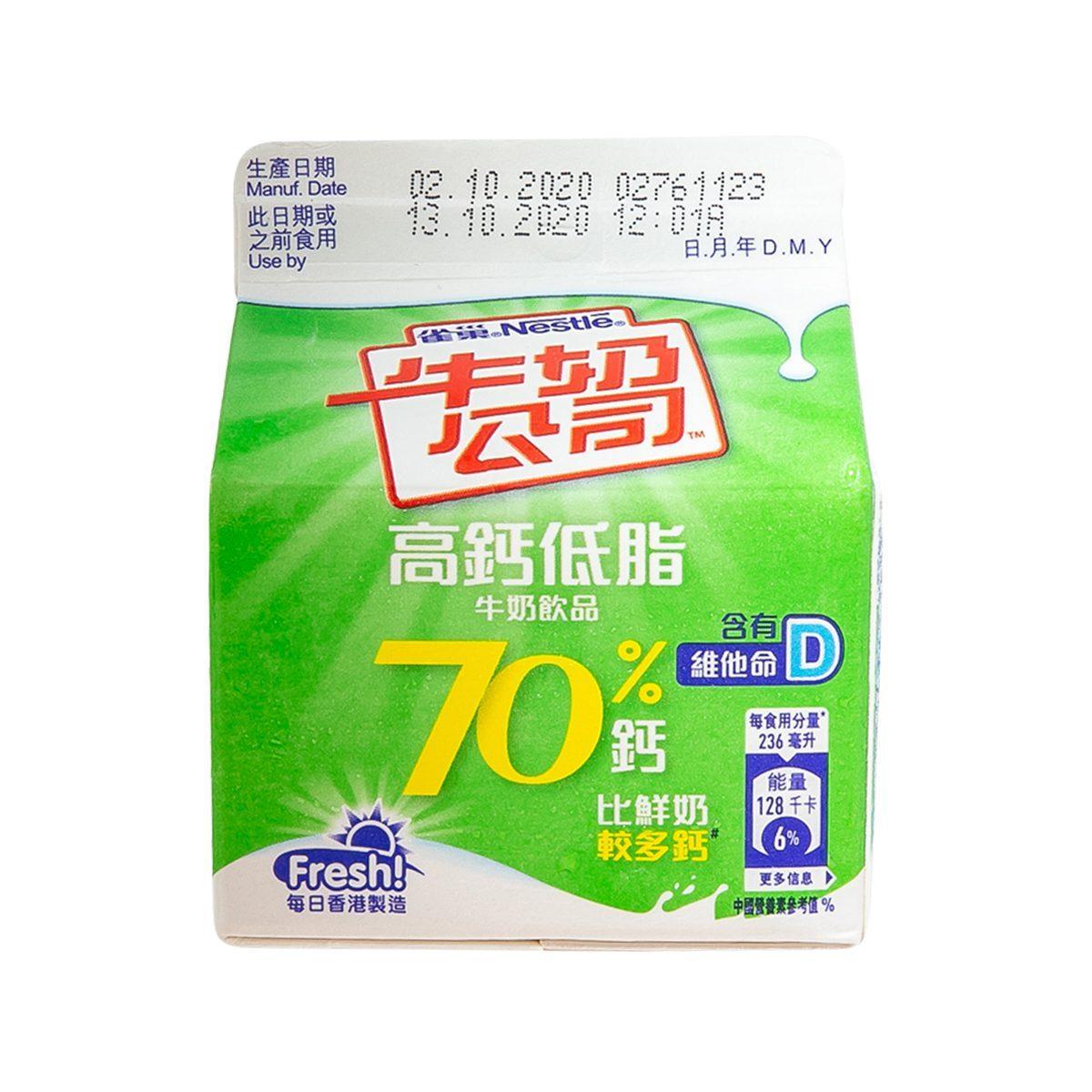 雀巢牛奶公司高鈣低脂牛奶飲品(946mL) – city'super Neighbourhood