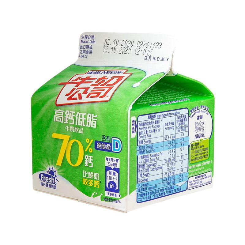 NESTLE Dairy Farm Hi-Calcium Low Fat Milk Drink  (236mL)