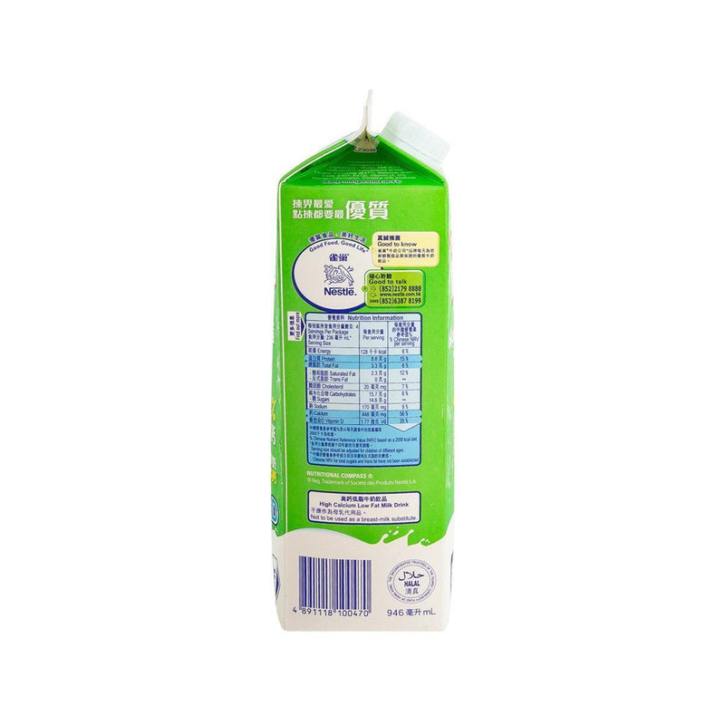 NESTLE Dairy Farm Hi-Calcium Low Fat Milk Drink  (946mL)