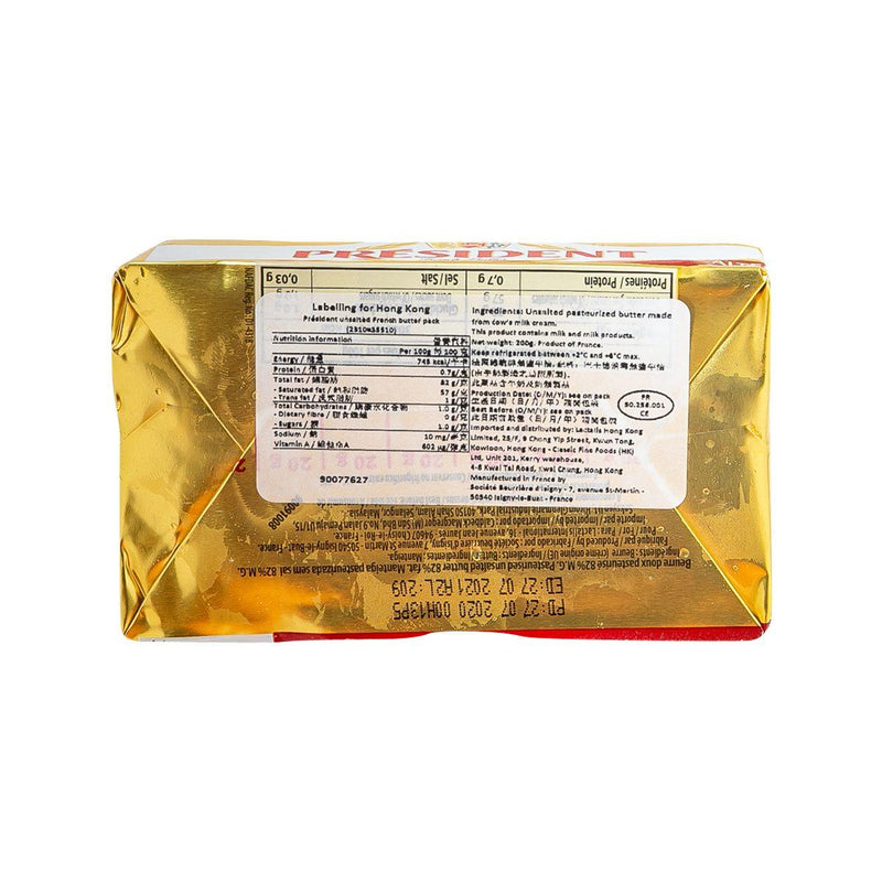 總統牌 無鹽牛油 (200g)