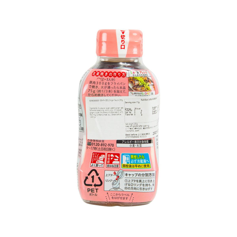 EBARA BBQ Ginger Sauce  (230g)