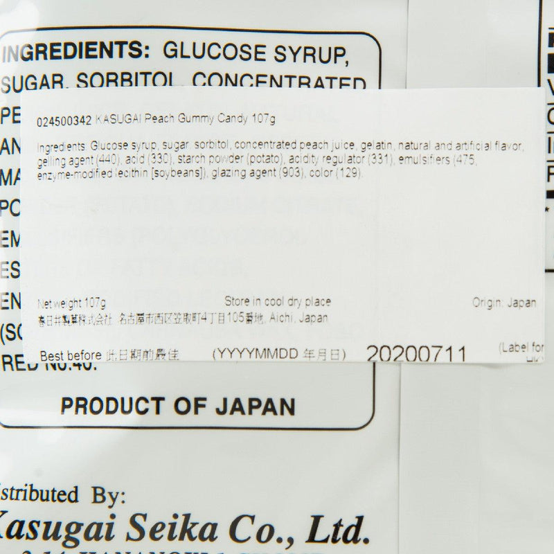 KASUGAI Peach Gummy Candy  (107g)