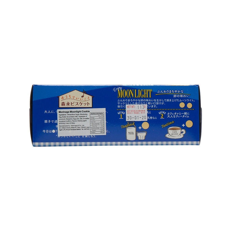 MORINAGA Moon Light Cookie (113g)