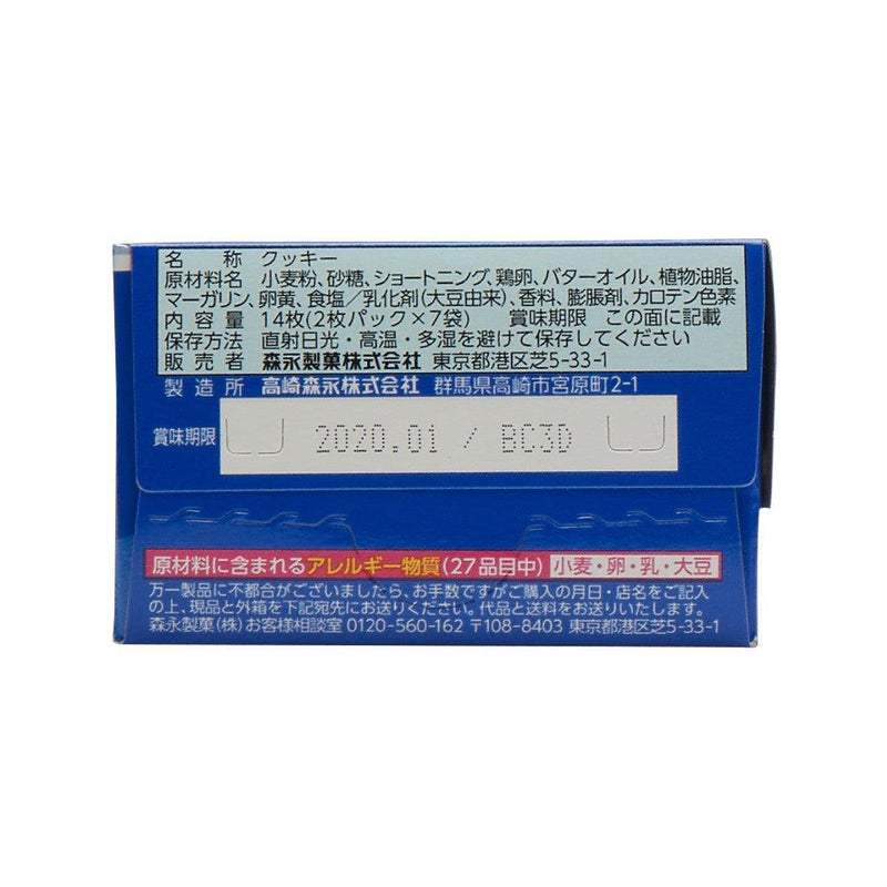 MORINAGA Moon Light Cookie (113g)