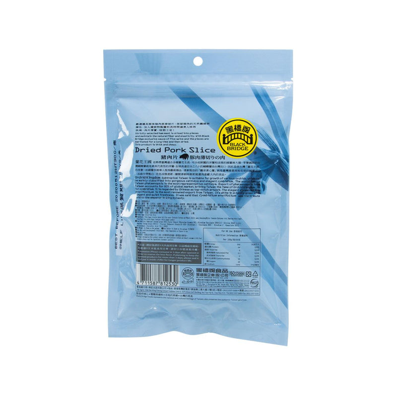 BLACK BRIDGE Dried Pork Slice (90g)