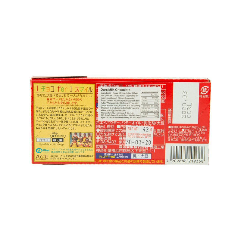 MORINAGA Dars Milk Chocolate (47g)