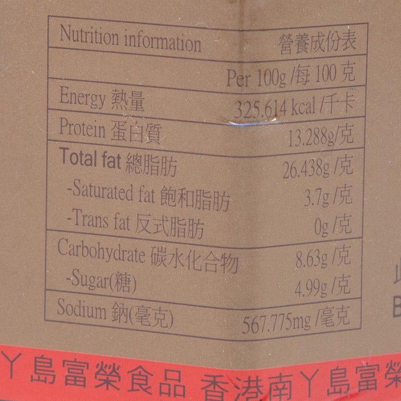 LAMMA ISLAND Super Shrimp Sauce (108g)