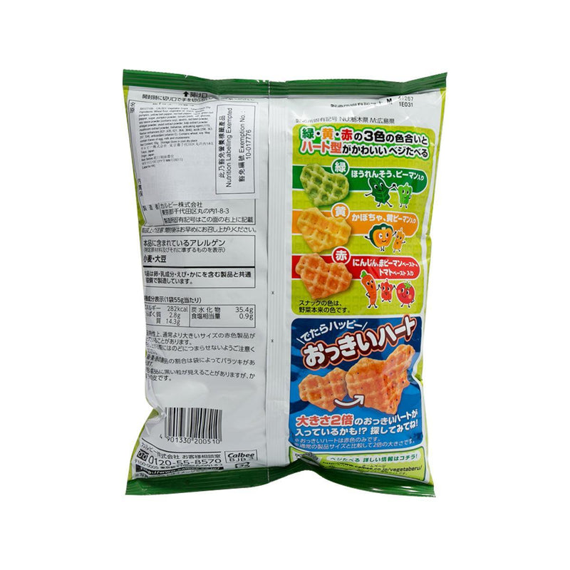 CALBEE Vegetable Heart Shape Snack - Salad Flavor (50g)