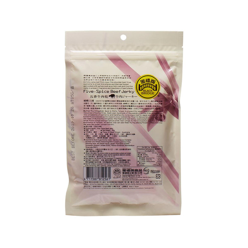 BLACK BRIDGE Five-Spices Beef Jerky (85g)