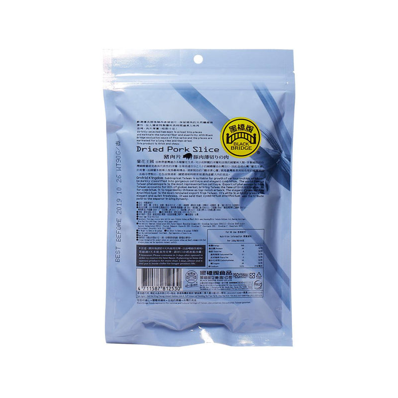 BLACK BRIDGE Grilled Pork Jerky (95g)