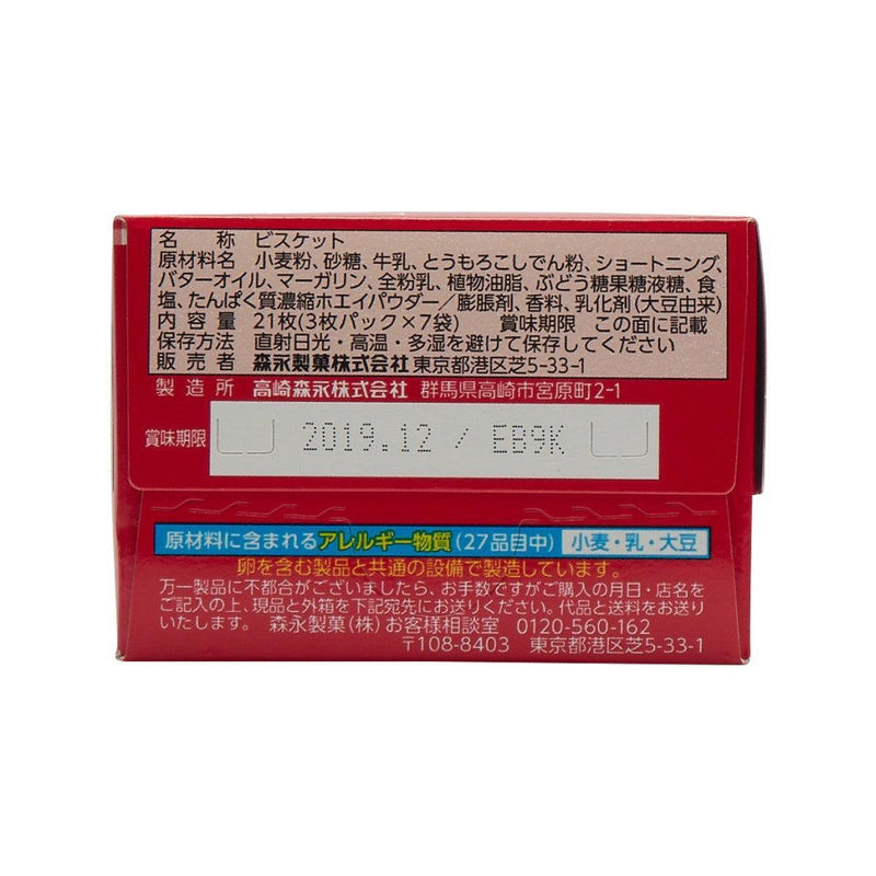 MORINAGA Marie Biscuit (113g)