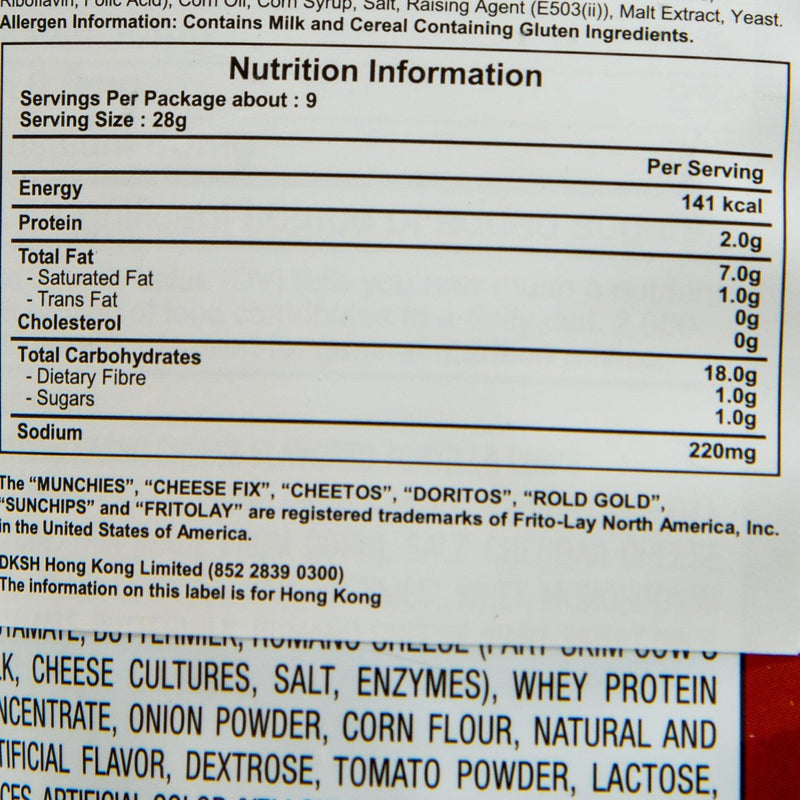 FRITO LAY Munchies Snack Mix (262.2g)