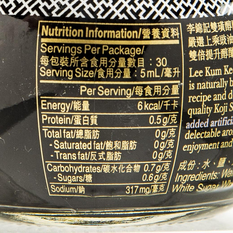 LEE KUM KEE Double Deluxe Soy Sauce (150mL)