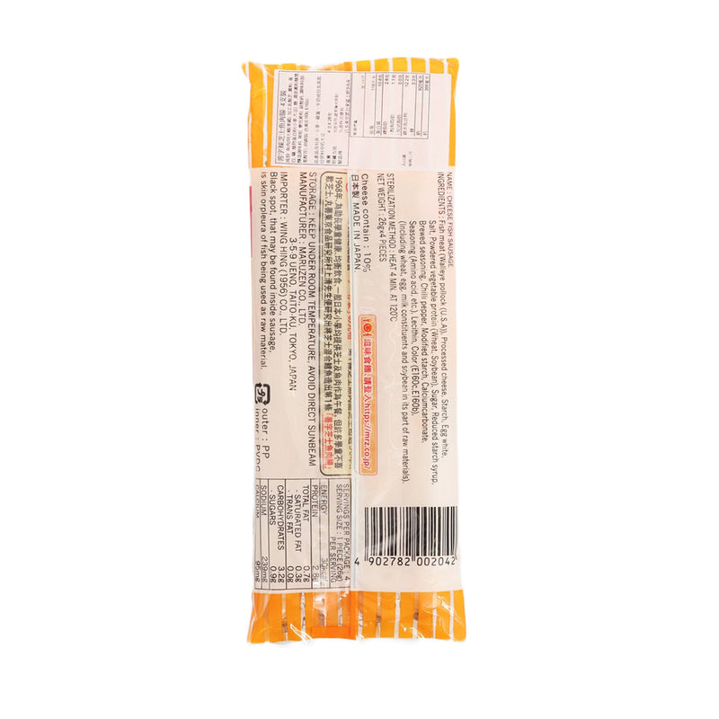 MARUZEN Hot Cheese Fish Sausage  (104g)