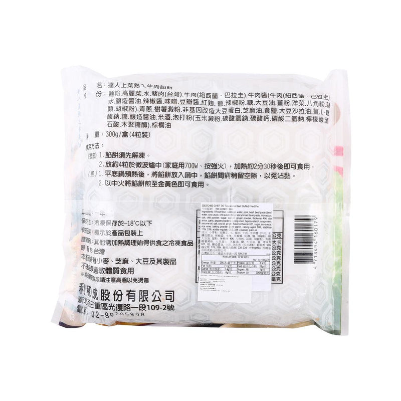 CHEF TAT Taiwanese Beef Stuffed Fried Pie  (4pcs)