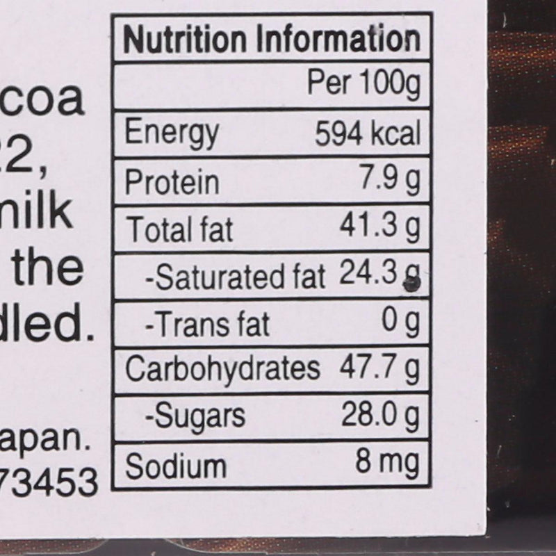 MORINAGA Carre de Chocolate (Cacao 70) (86g)