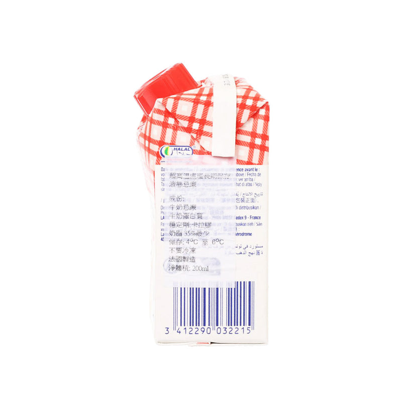 PAYSAN BRETON UHT Sterilised Whipping Cream  (200mL)