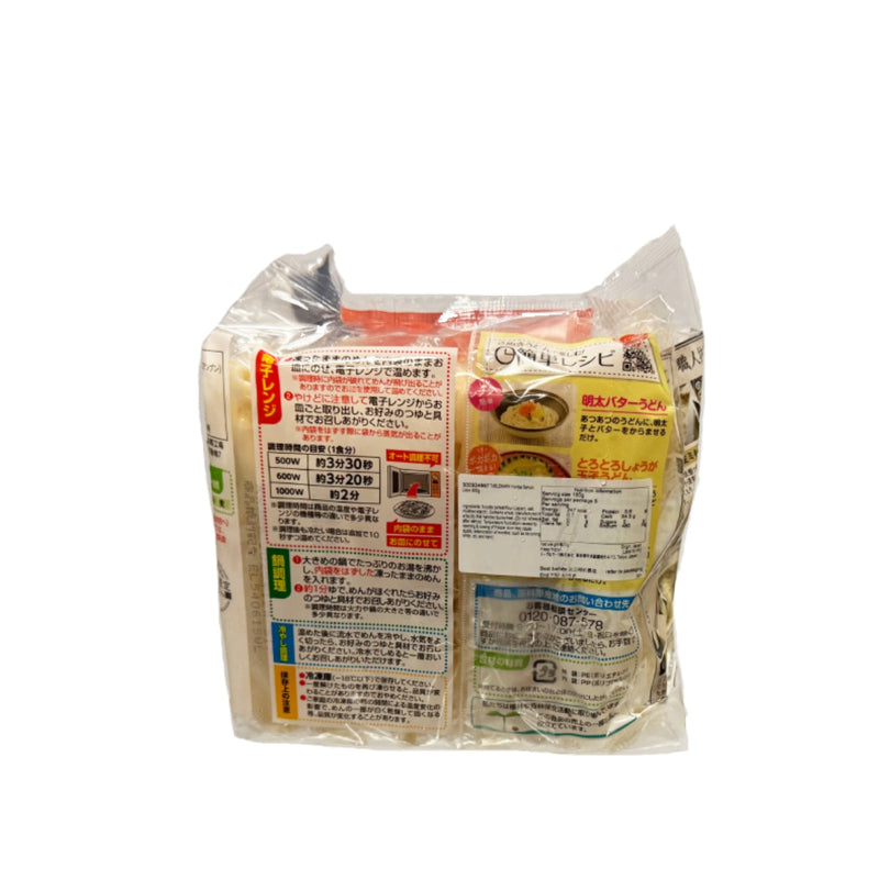 TABLEMARK Honba Sanuki Udon  (900g)