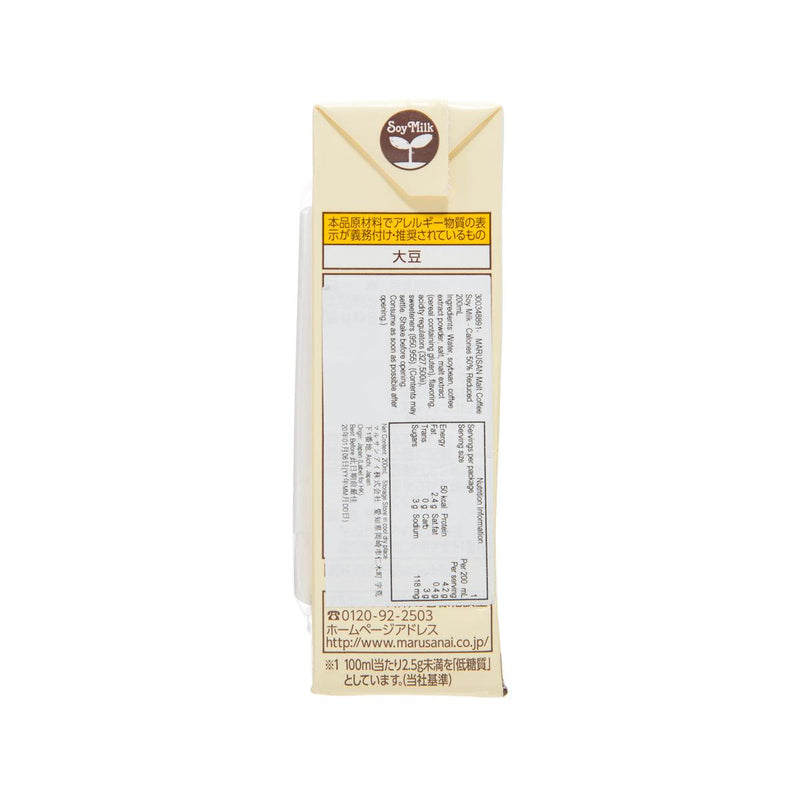 MARUSAN Malt Coffee Soy Milk - Calories 50% Reduced (200mL)