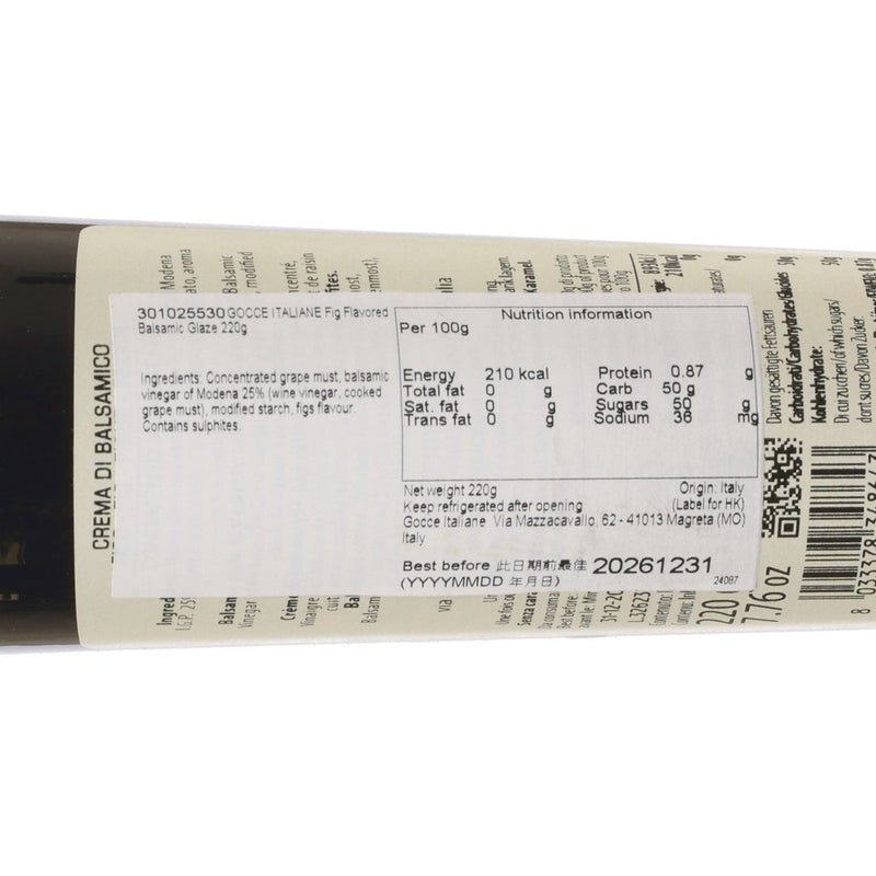 GOCCE ITALIANE Fig Flavored Balsamic Glaze (220g)