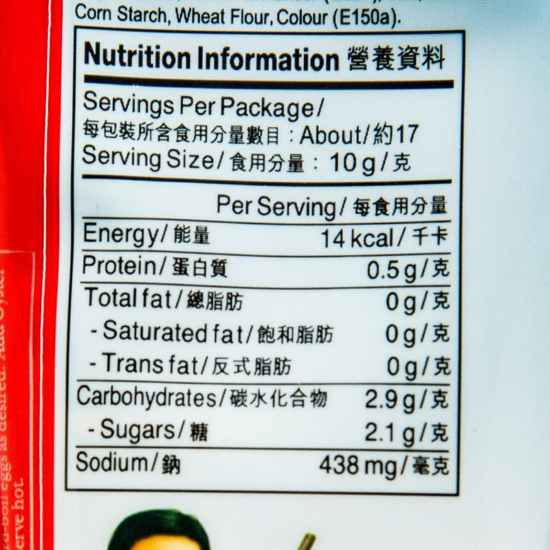 LEE KUM KEE Premium Oyster Sauce (167g)