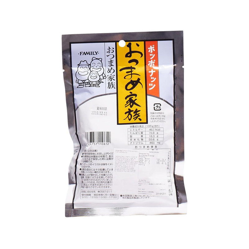 POPPONUTS Otumame Family Mixed Nuts Snacks  (60g)