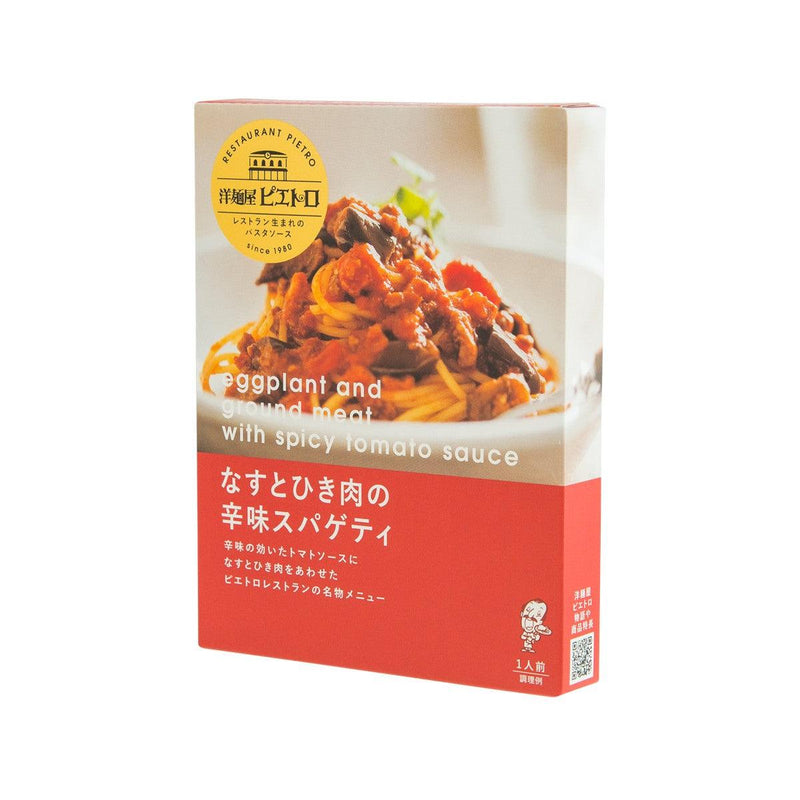 PIETRO Pasta Sauce - Eggplant & Ground Meat with Spicy Tomato Sauce  (120g)