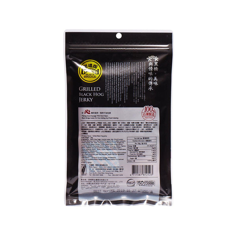 BLACK BRIDGE Grilled Black Hog Jerky (85g)