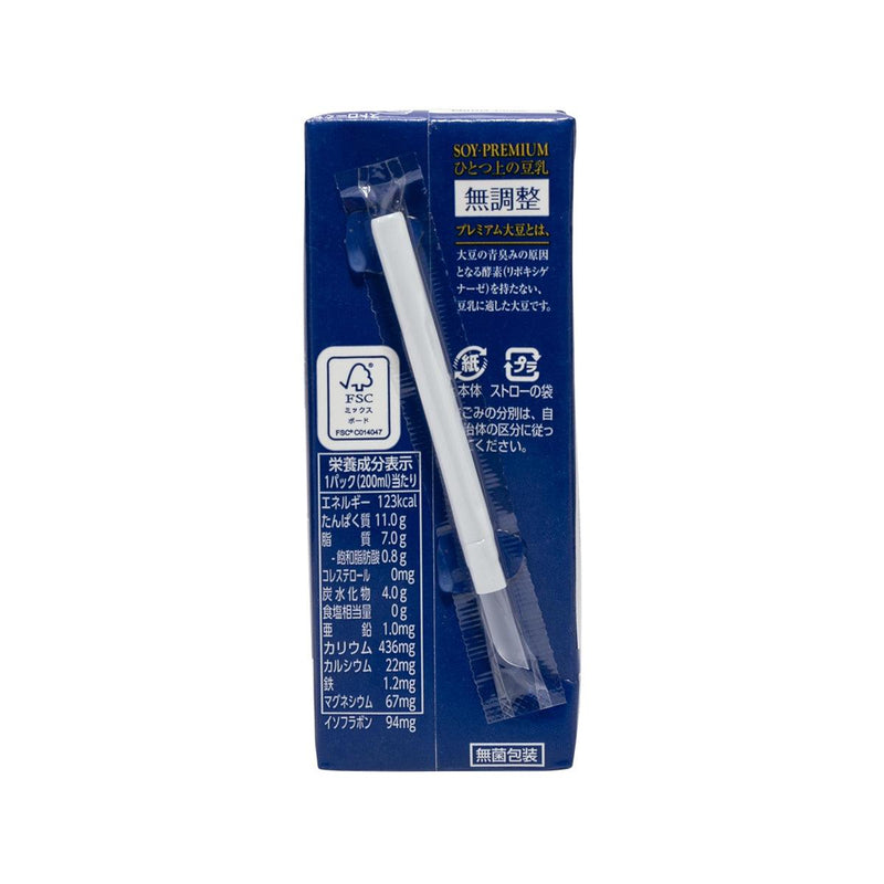 MARUSAN Premium Pure Soybean Drink (200mL)