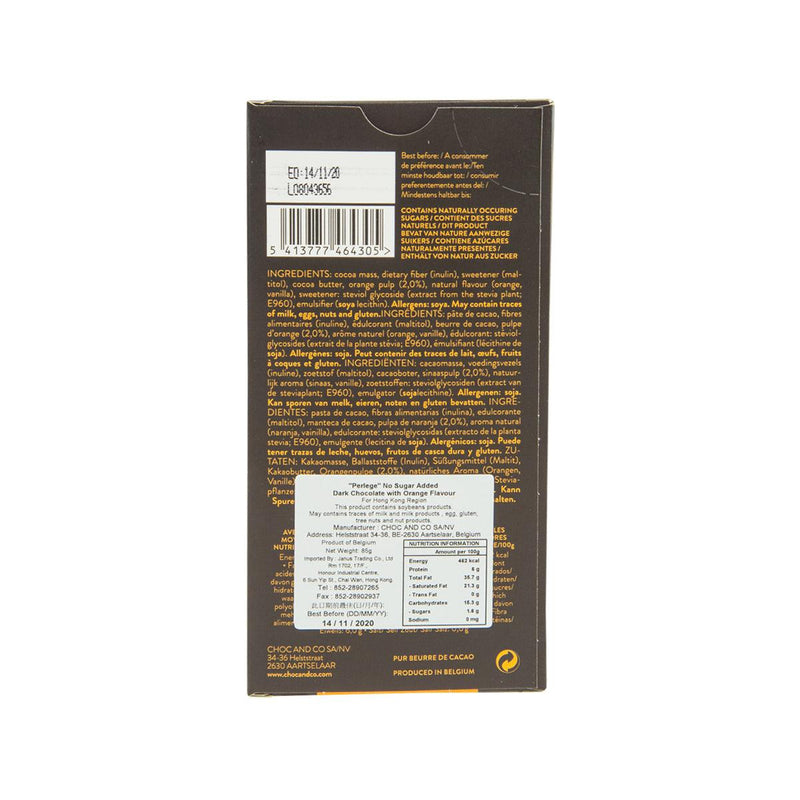 PERLEGE No Sugar Added Dark Chocolate with Cocoa Nibs  (85g)