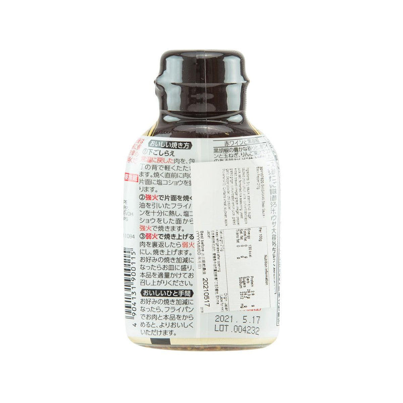 BANSANKAN Steak Sauce - Black Pepper  (210g)
