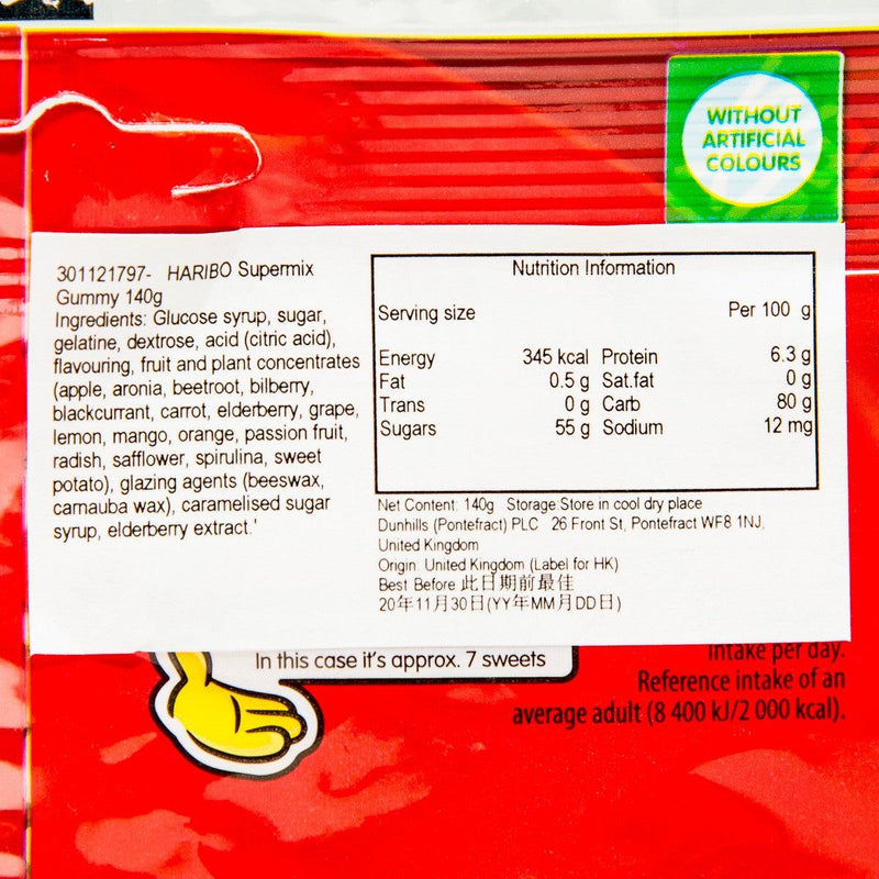 HARIBO Supermix Gummy (160g)