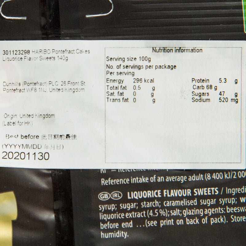 HARIBO Pontefract Cakes Soft Liquorice Flavor Sweets (160g)