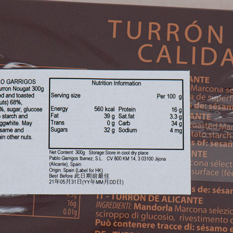 PABLO GARRIGOS IBANEZ Alicante Turron Nougat  (300g)