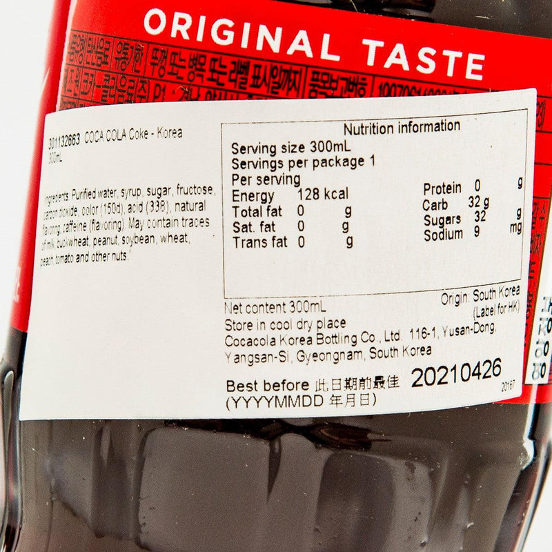 COCA-COLA Coke - Korea (300mL)