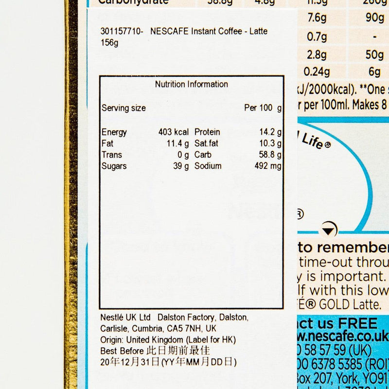 NESCAFE 牛奶即沖咖啡 (144g)