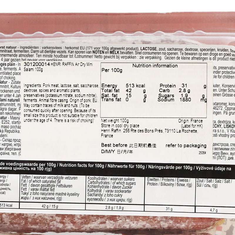 HENRI RAFFIN Air Dry Mini Salami  (100g)