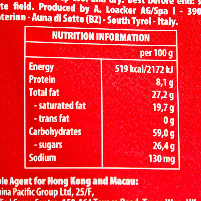 LOACKER Crispy Wafers Filled with Hazelnut Cream  (200g)