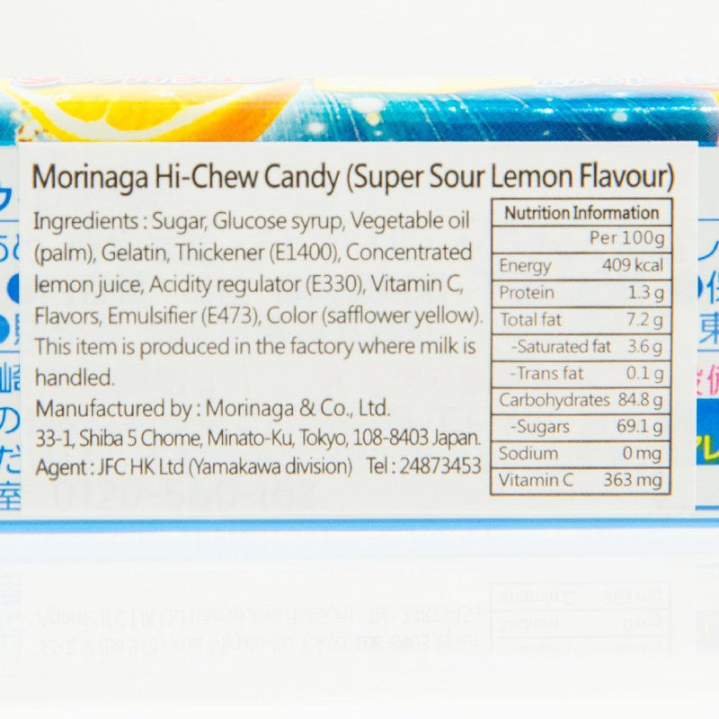 MORINAGA Hi-Chew Candy (Super Sour Lemon Flavour) (55g)