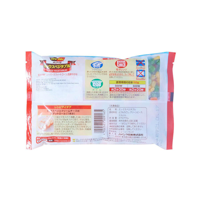 ORE-IDA Mixed Vegetables  (270g)