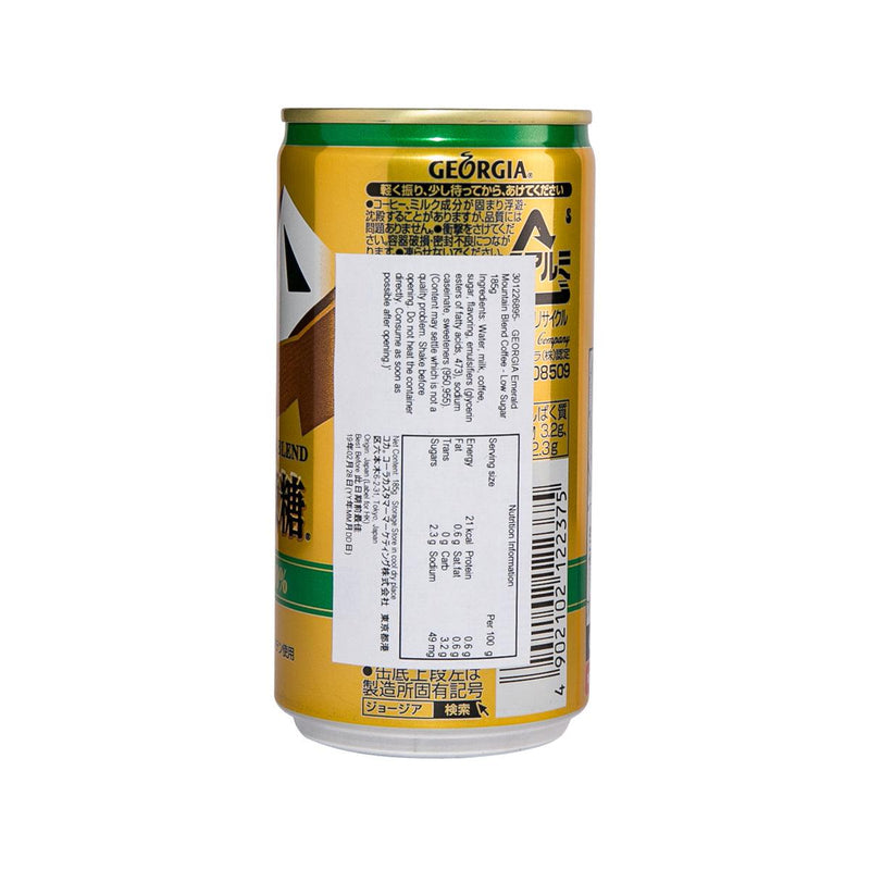 GEORGIA Emerald Mountain Blend Coffee - Low Sugar (185g)